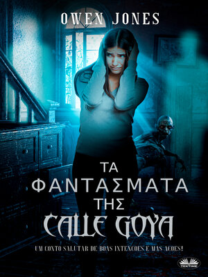 cover image of Τα Φαντάσματα Της Calle Goya